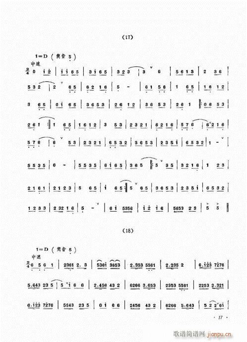 ˇg(sh)1-20(V)17