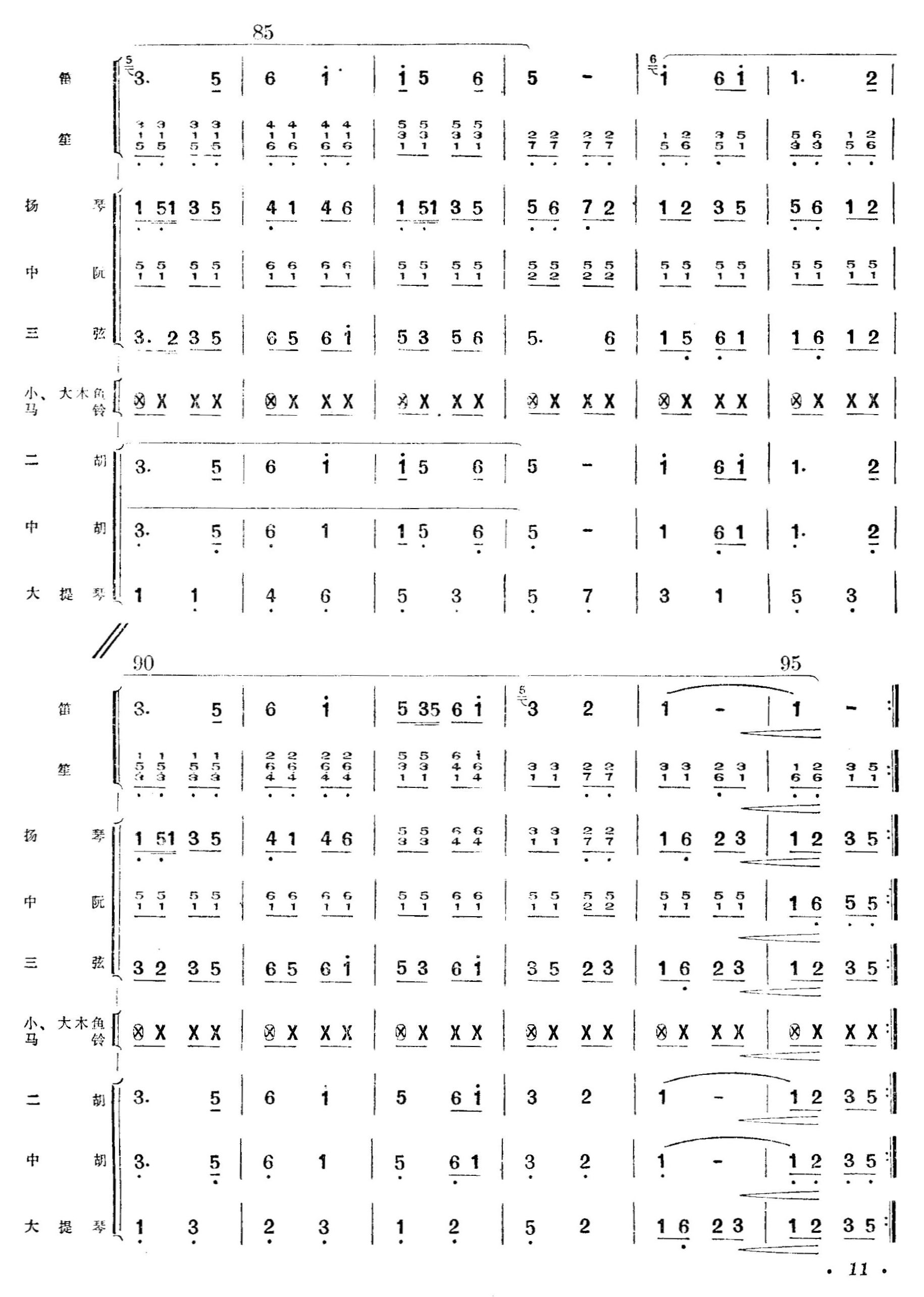 ¸迂V11(V)1