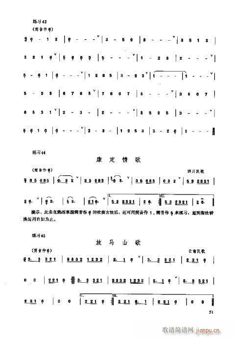 _෨41-60(ʮּ)11