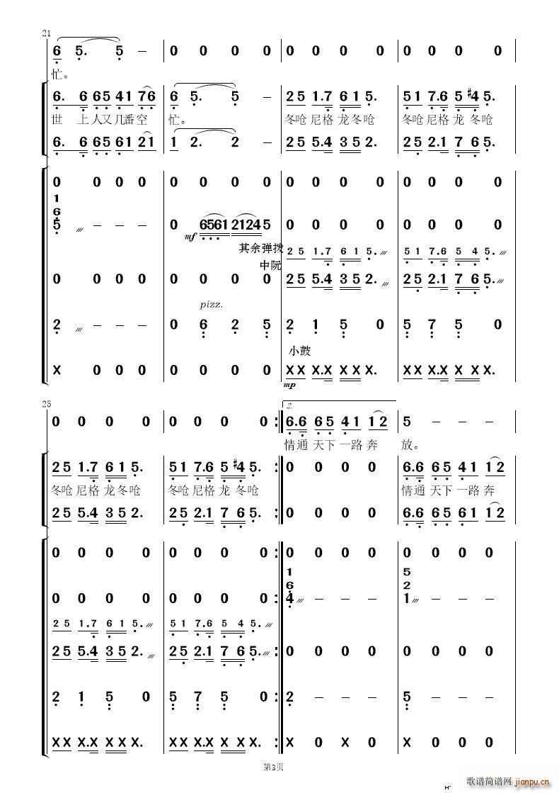 h(yun) (V)3