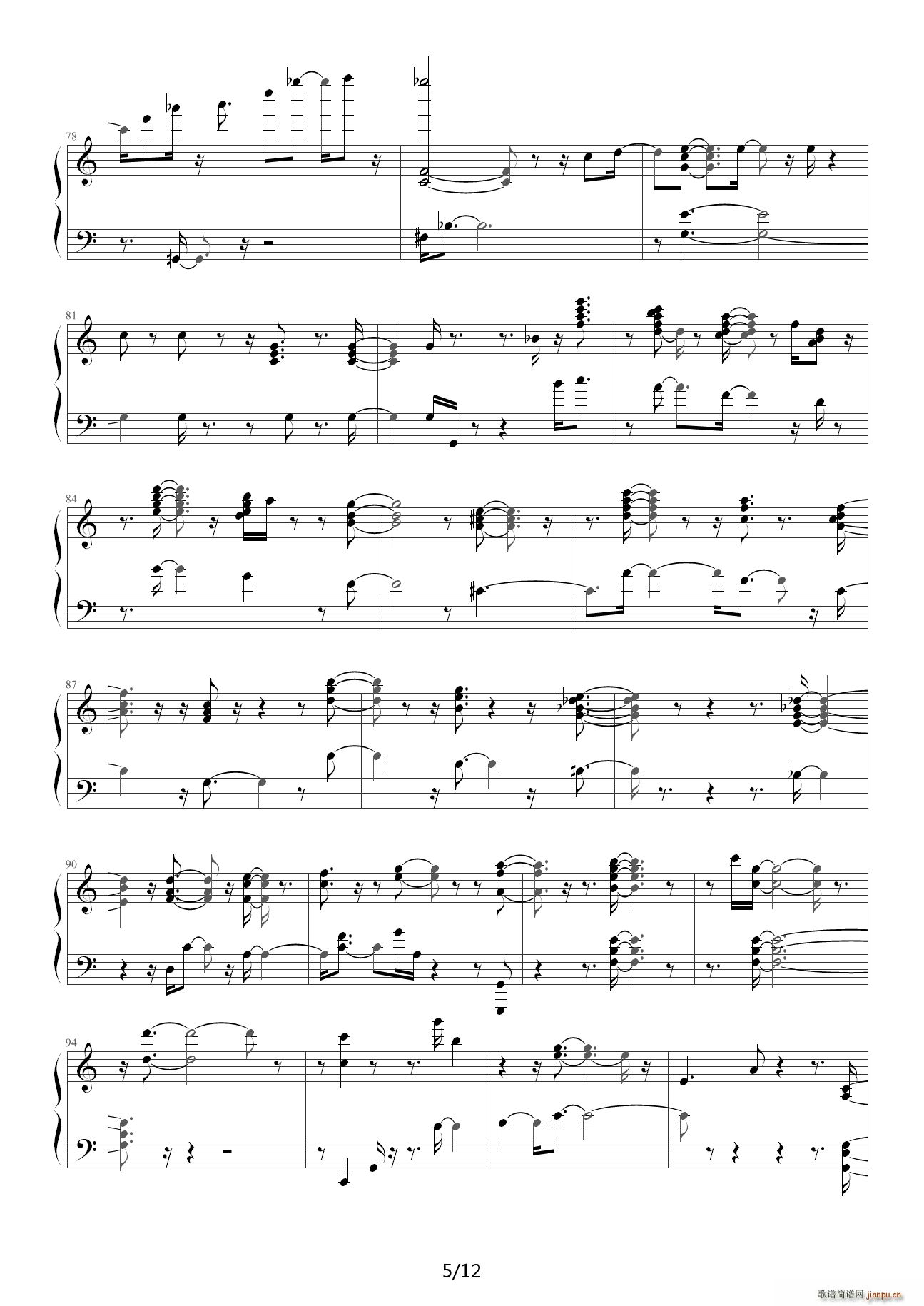 My Romance C{(dio)(V)5