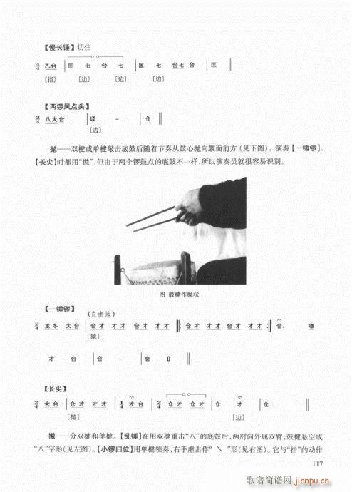 ̳101-120(ʮּ)17