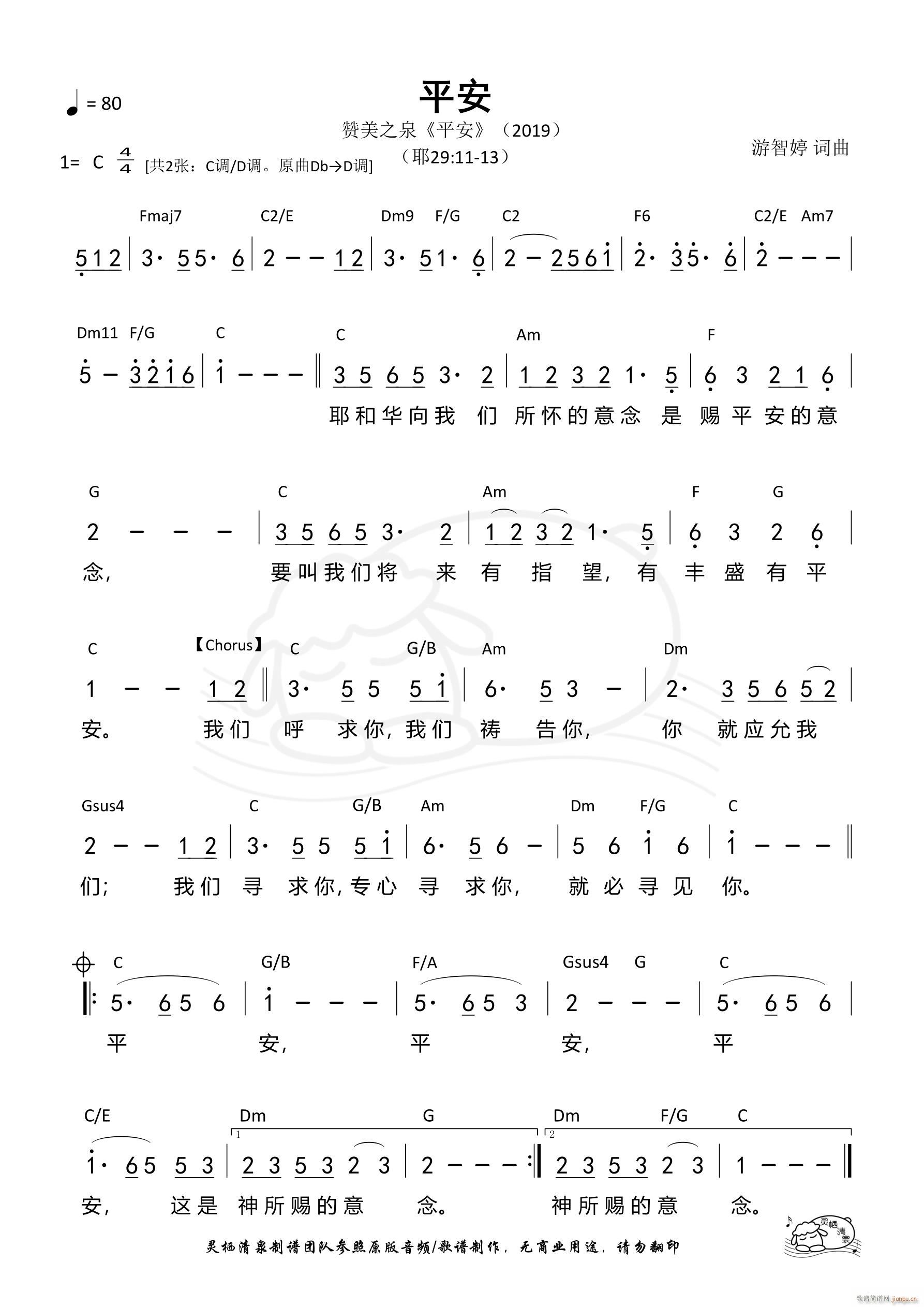 ƽ ֮ٝȪC{(dio) 558(ʮּ)1