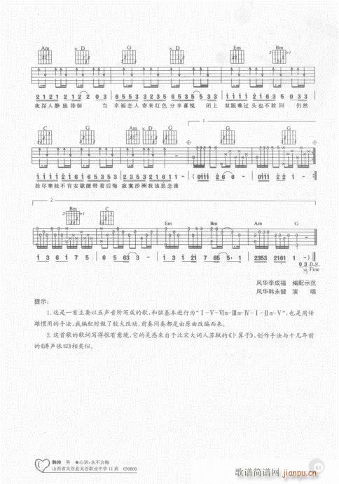 ԌW(xu)20n61-80(V)1