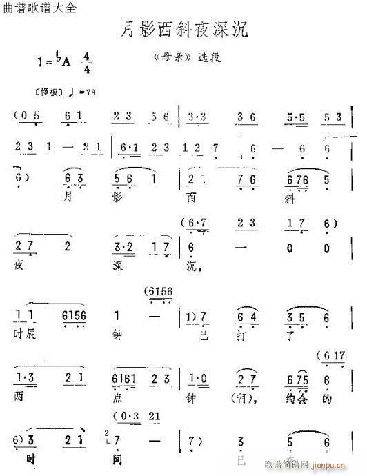 Ӱбҹ(V)1