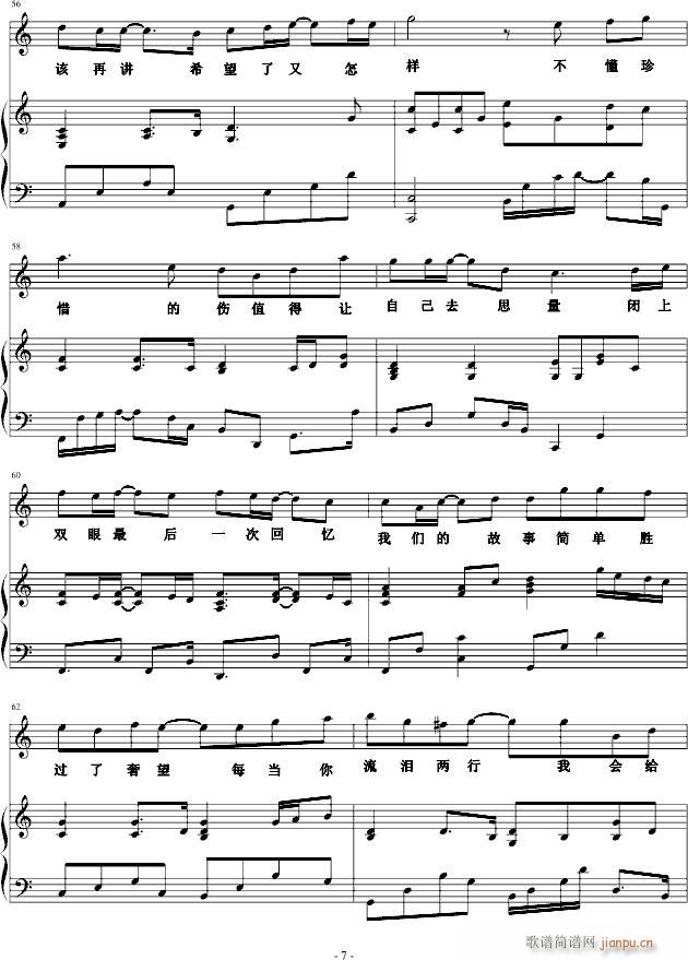 ӛꖹ(V)7