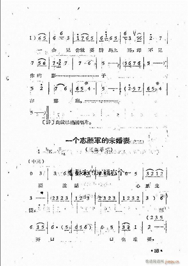 ԥԺF(xin)ǻx ڶ(ԥV)28
