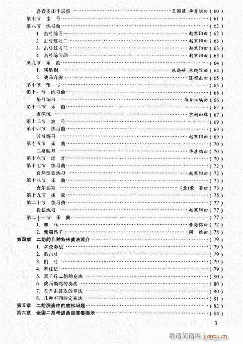 1-20Ŀǰ(V)3