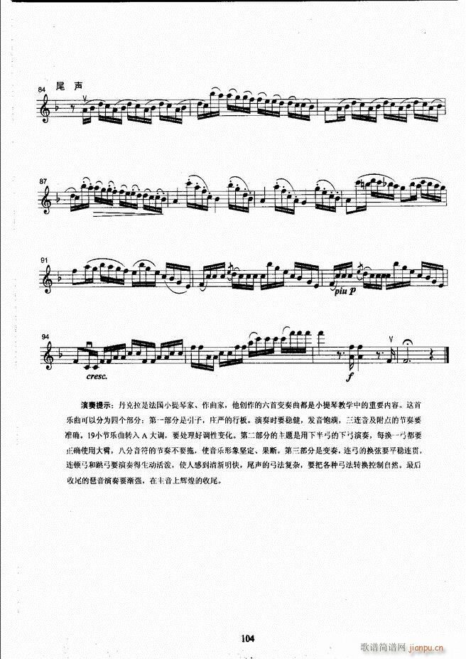 ˇg(sh)I(y)W(xu)Ժˇg(sh)ϵн̲ Сٿ̳ σ 61 120(СV)44
