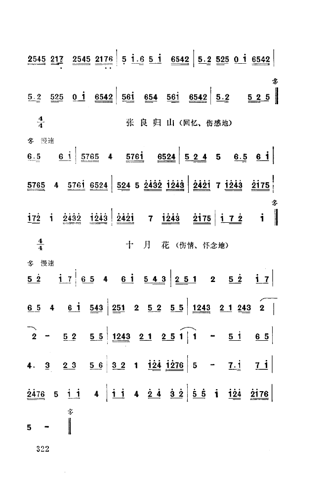 ǻ\ 301 350(ʮּ)27