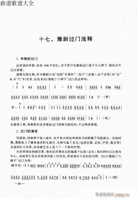 ԥ෨81-100(ԥV)6