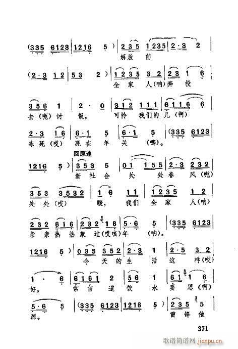 341-380(ʮּ)31