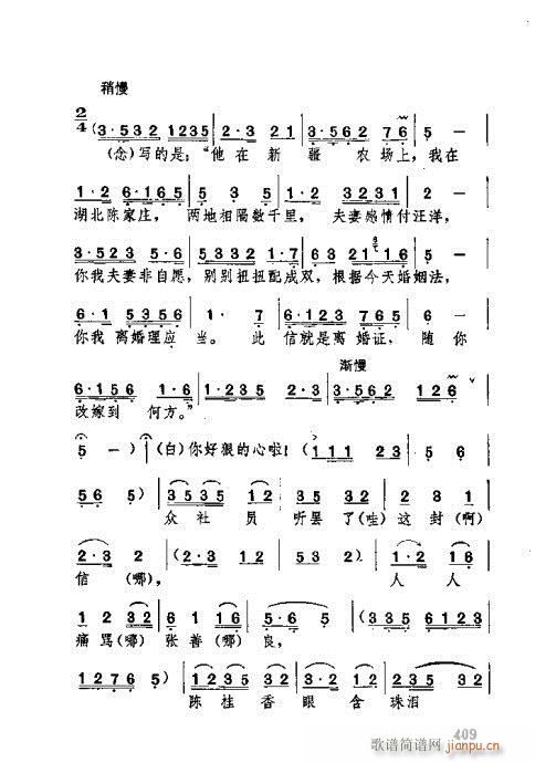 381-420(ʮּ)29