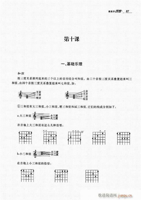ҌW(xu)81-100(V)6