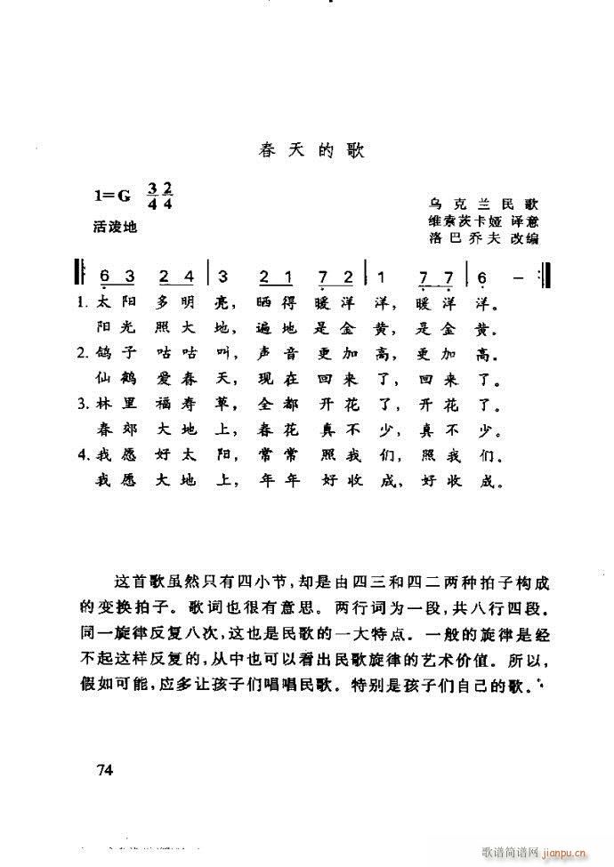 ع ӽ̺ӌW(xu)61 120(ʮּ)14