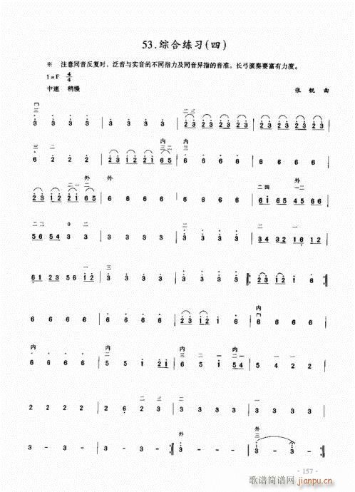 (j)̳141-160(V)17