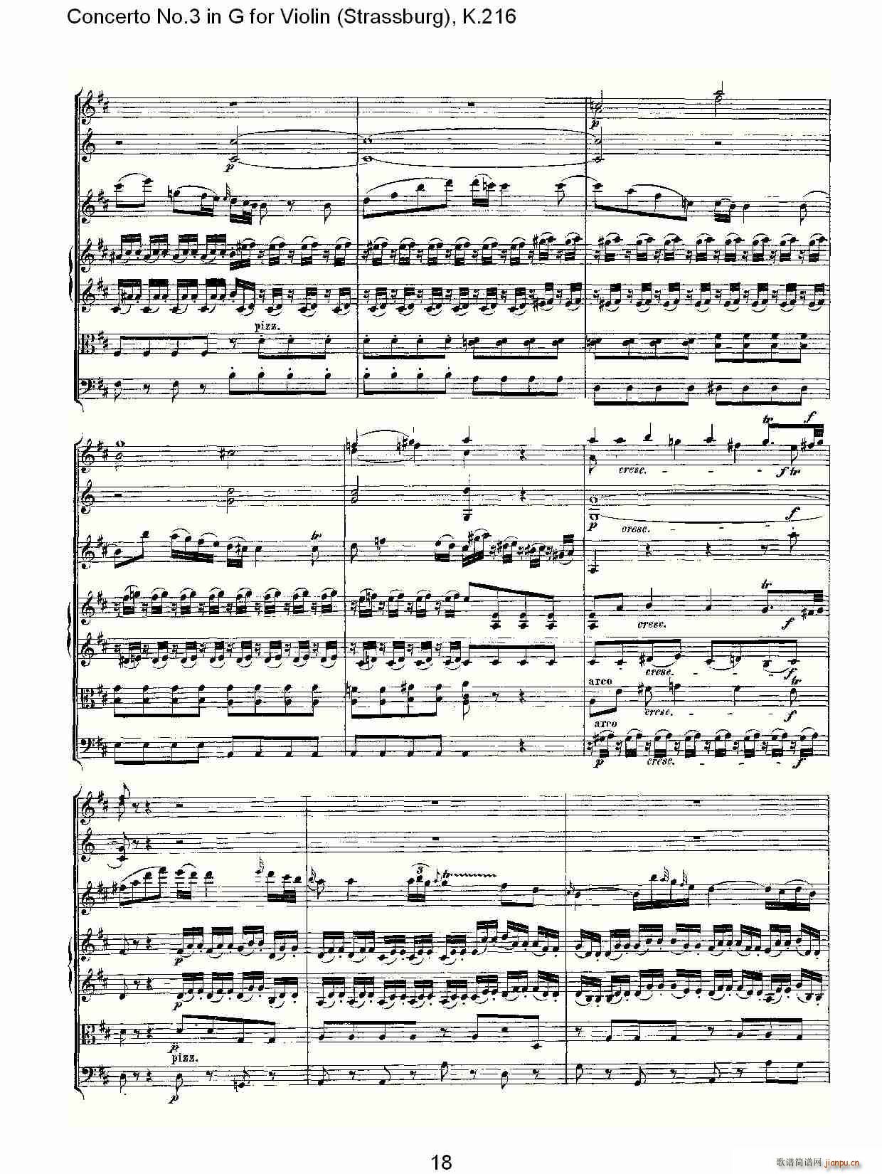 Concerto No.3 in G for Violin K.216(СV)18