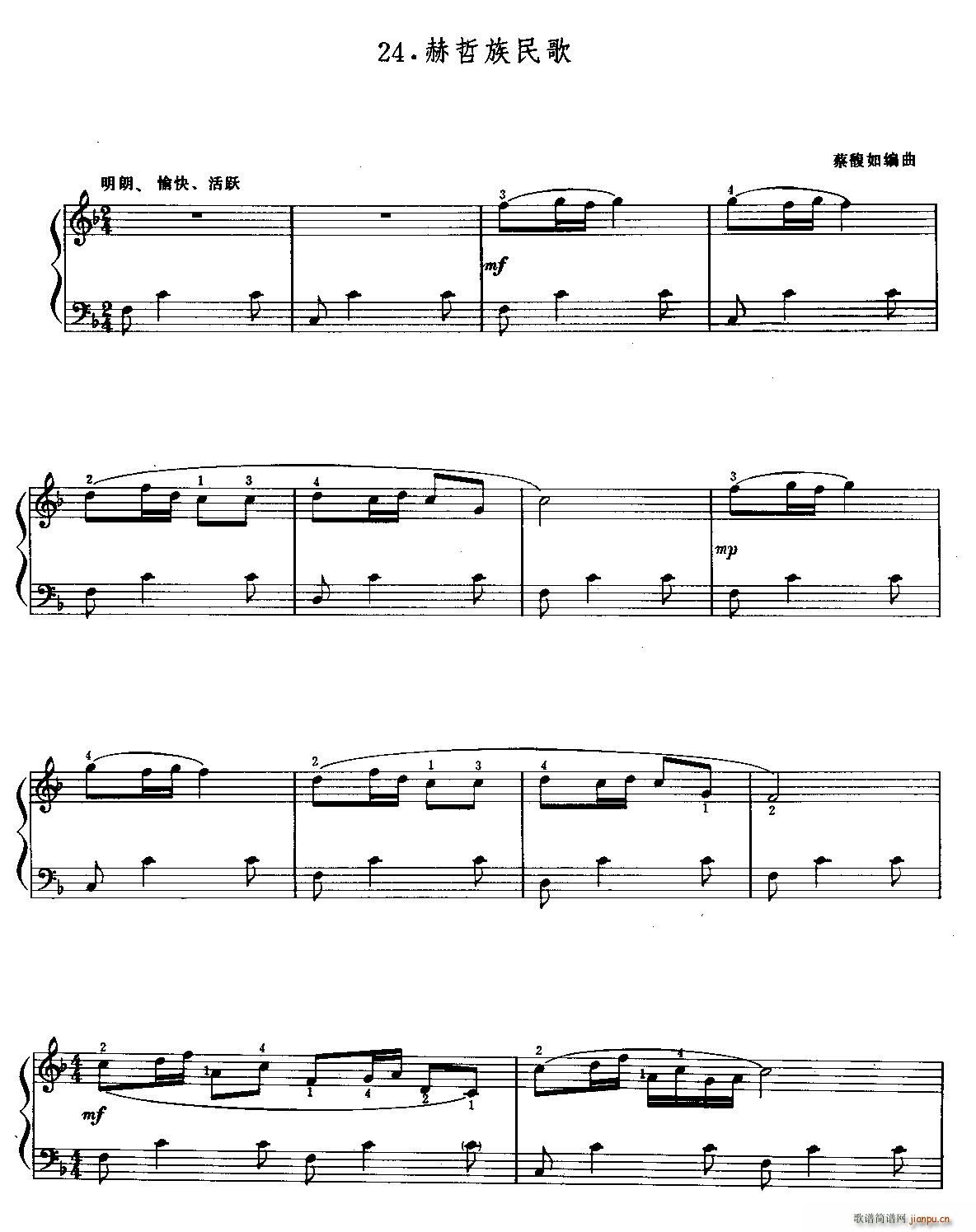 (V)1