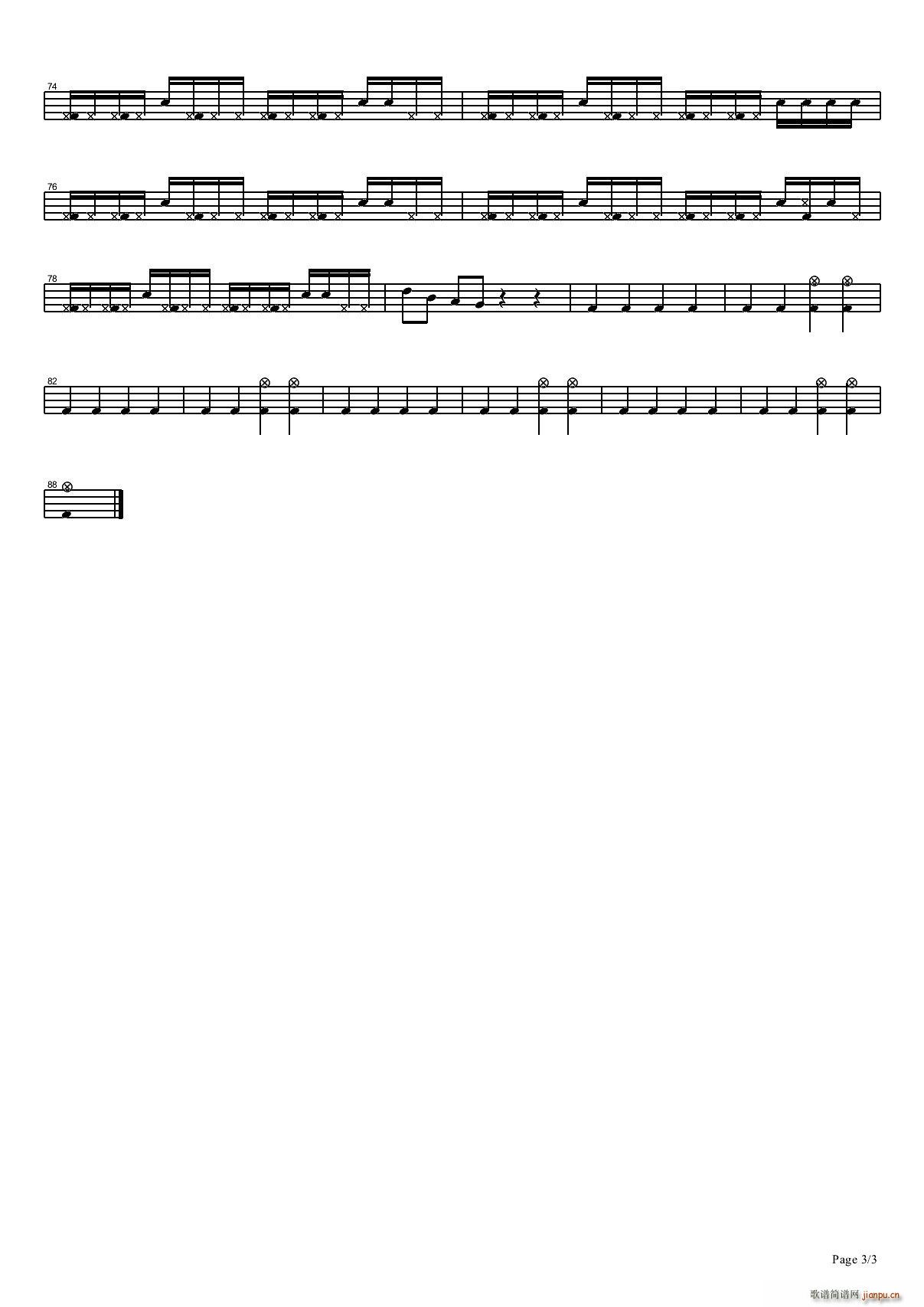 make me wanna die(ʮּ)3