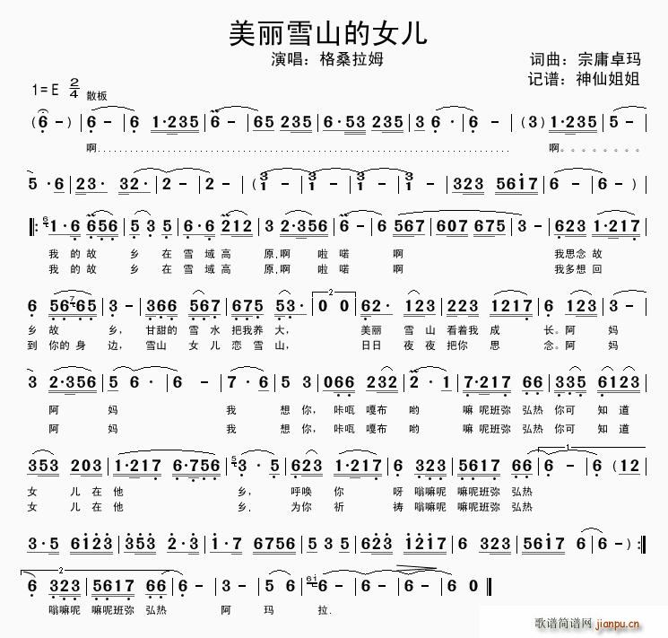 ѩɽŮ(ָV)1