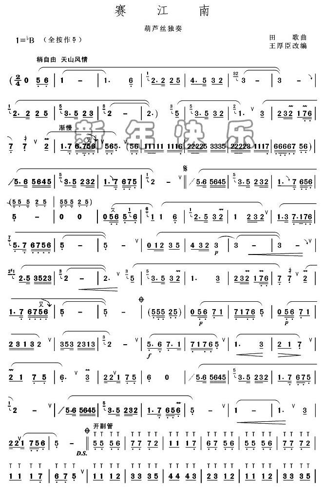 ِ(V)1