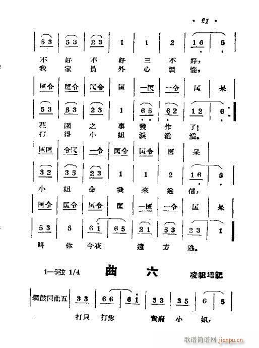 [W(xu)(S÷V)22