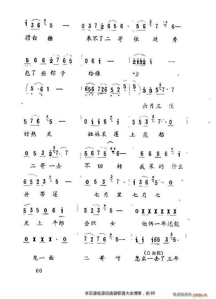  ˼ 54 75(ʮּ)7