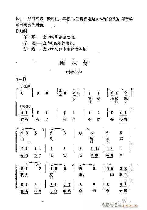 ȺR61-100(V)17