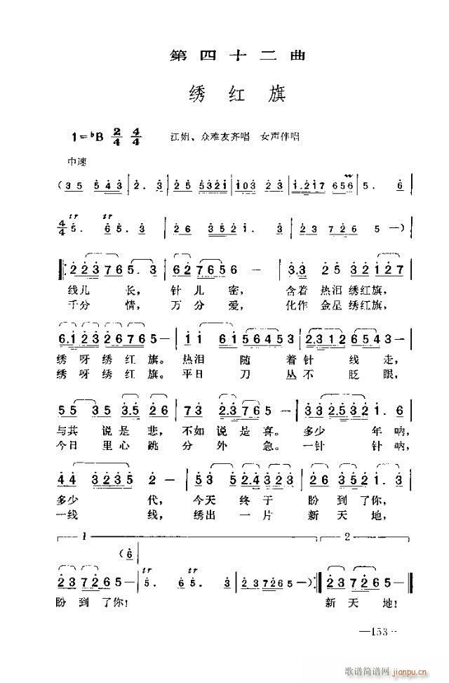 ߈脡    151-162(ʮּ)3