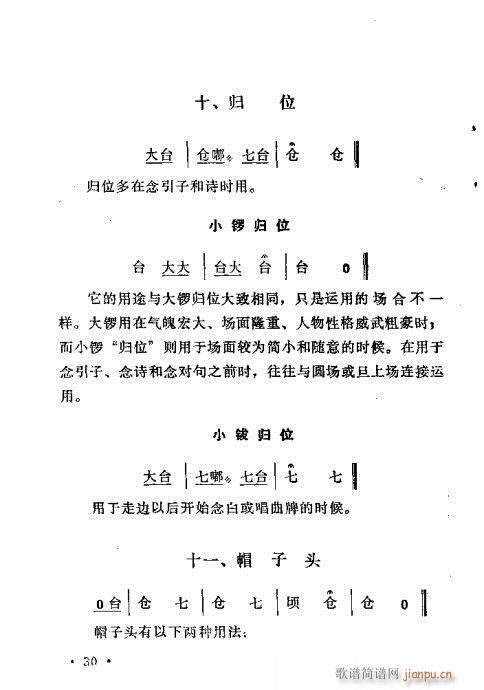 ԥ茹Ľ(jng)21-40(ԥV)10
