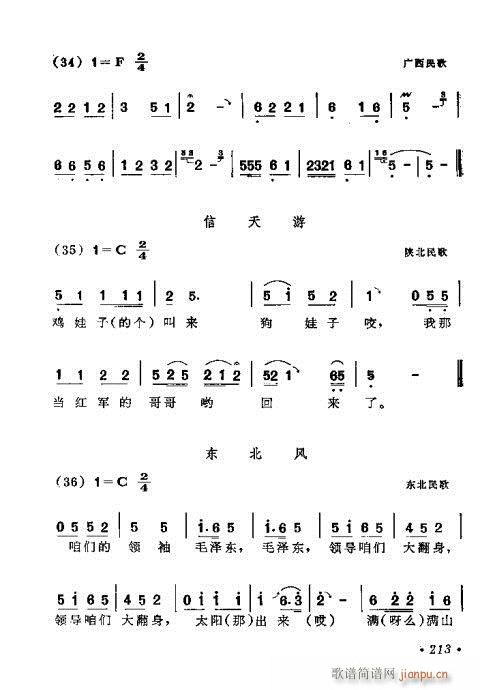 181-220(ָV)33