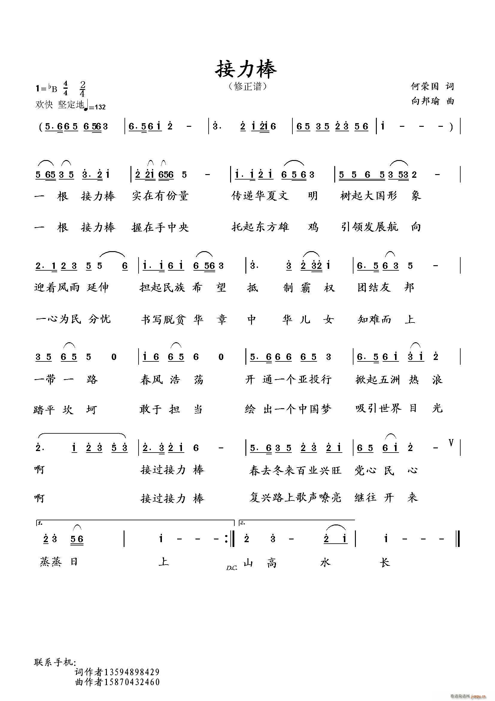  (ָV)1