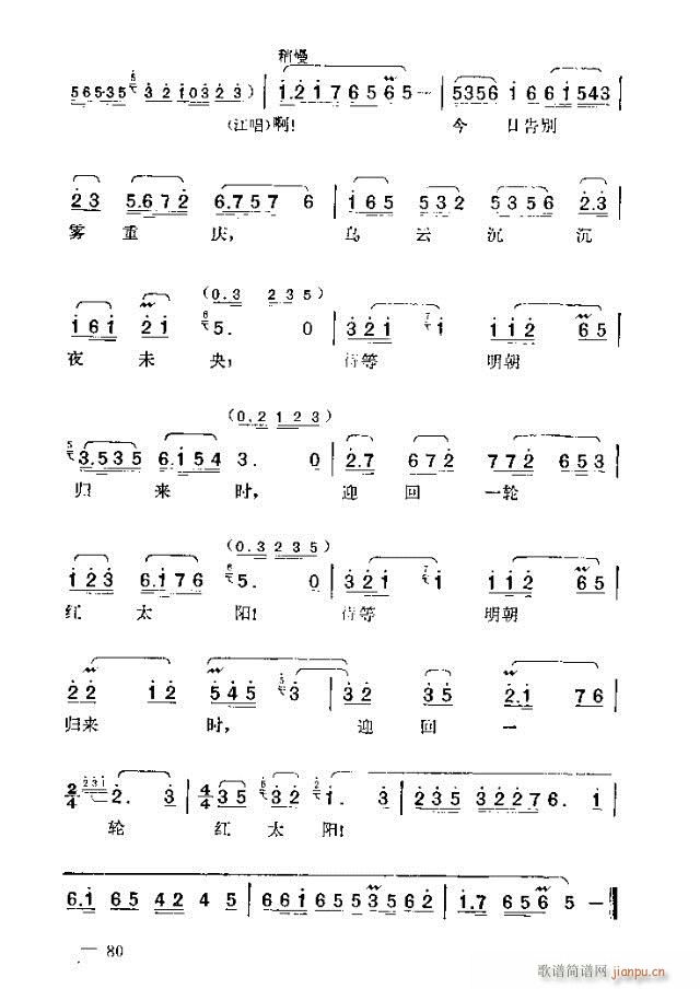߈(chng)脡  61-90(ʮּ)20