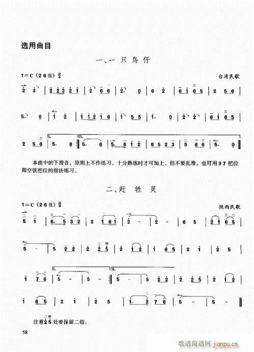 Tͨý̳41-60(V)18