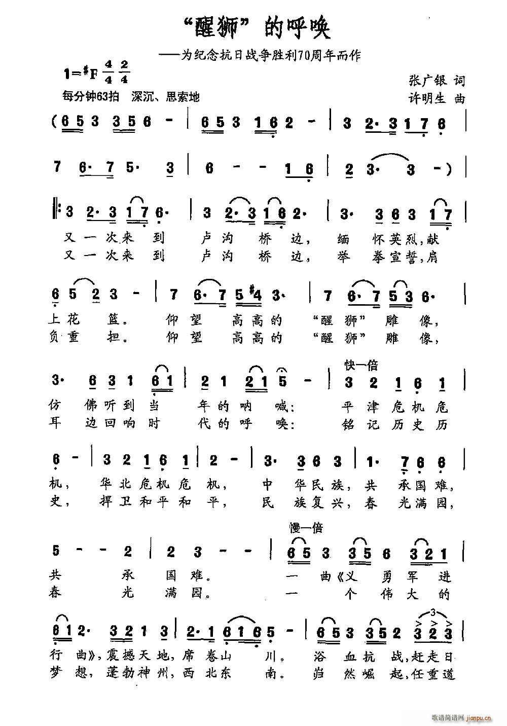 Ѫ{ ĺ o(j)Ց(zhn)(zhng)70(ʮּ)1