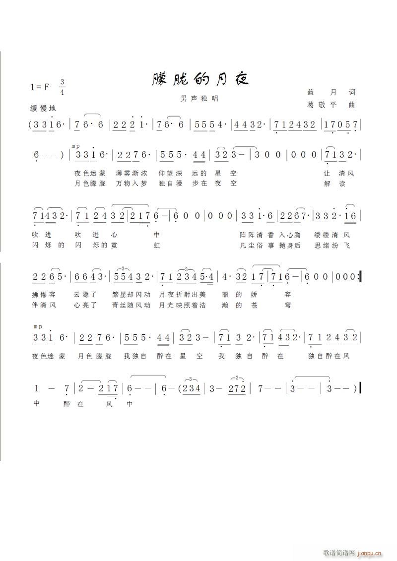 mɫ(ָV)1