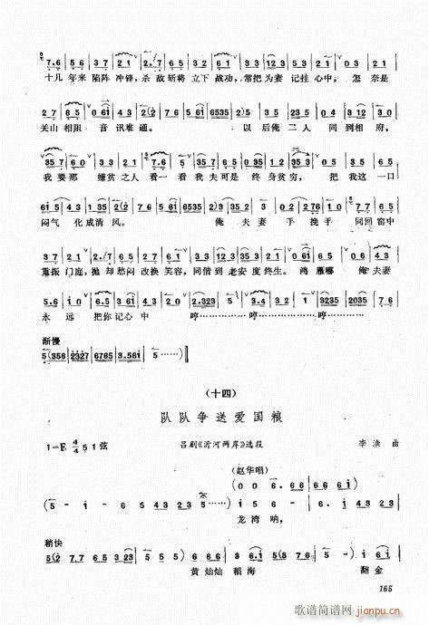 A(ch)161-180(ʮּ)5