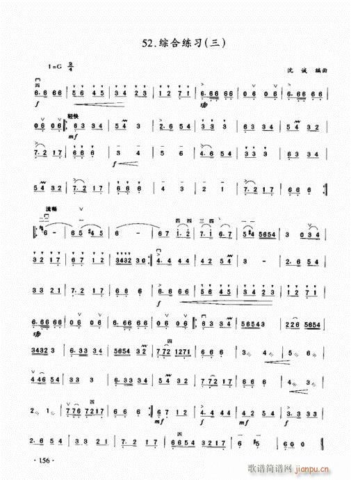 (j)̳141-160(V)16
