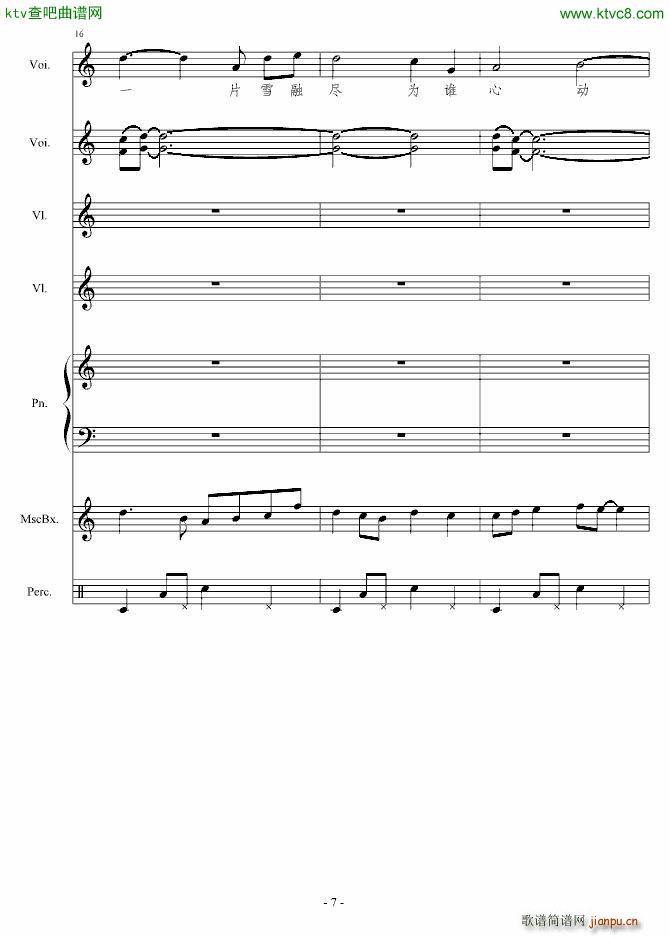 㶮ʹ(V)7