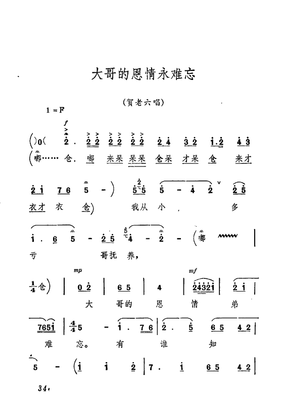 ף Ҫǻx ǻF(xin) 000 050(ʮּ)38