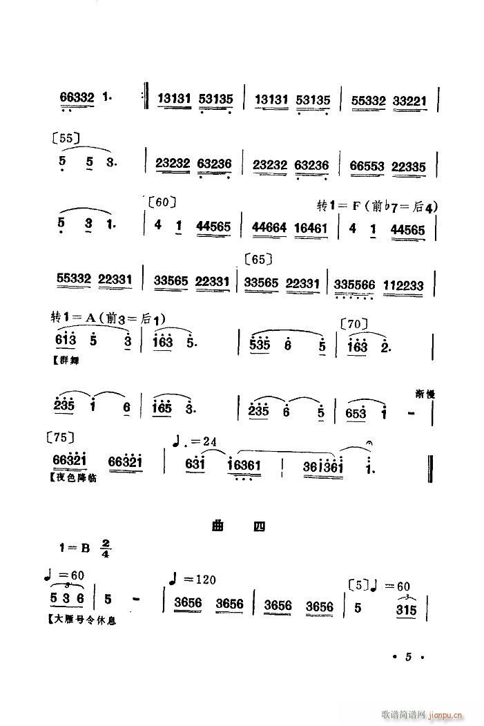 Ⱥw 赸(l)(ָV)8