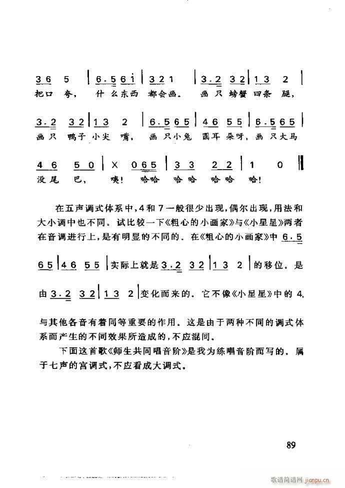 ع ӽ̺ӌW(xu)61 120(ʮּ)29