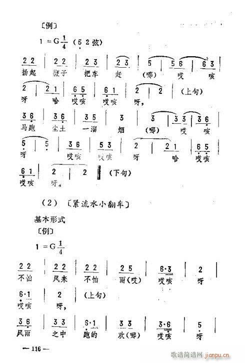 |D(zhun)116-120(ʮּ)11