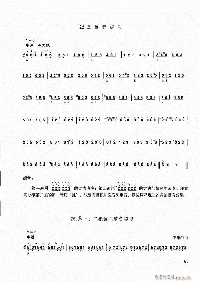 ̳ c(x)61 120(ʮּ)1