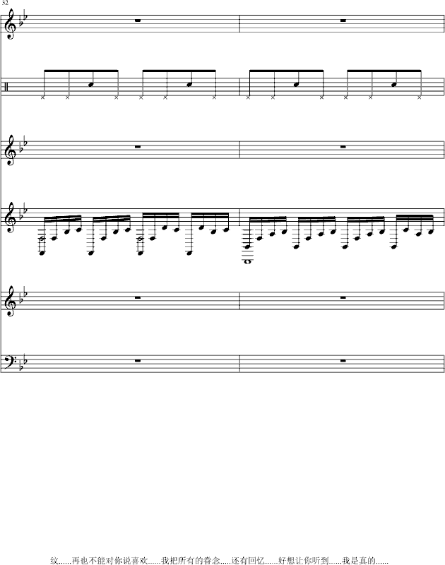 Ҳ(V)8