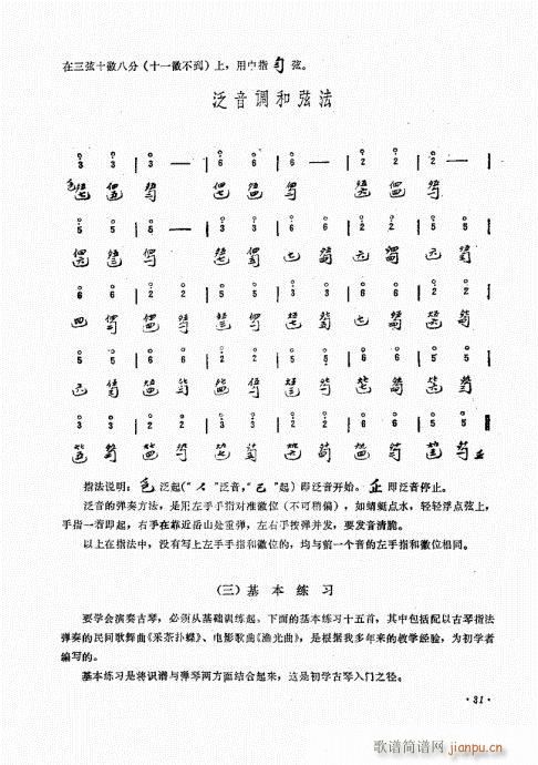 ӏ21-40(ʮּ)11