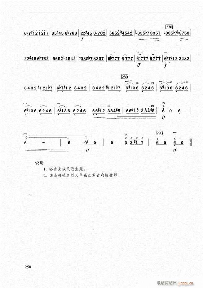A(ch)̳181 258(V)78