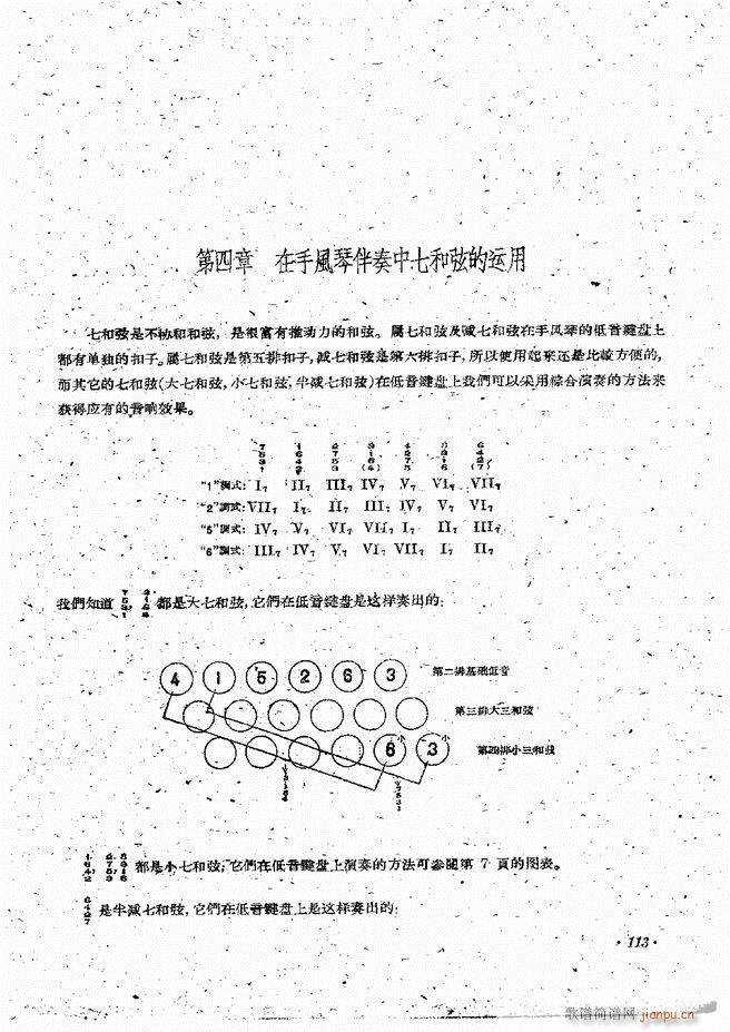 L(fng)ٰྎ䷨ 61 120(L(fng)V)53