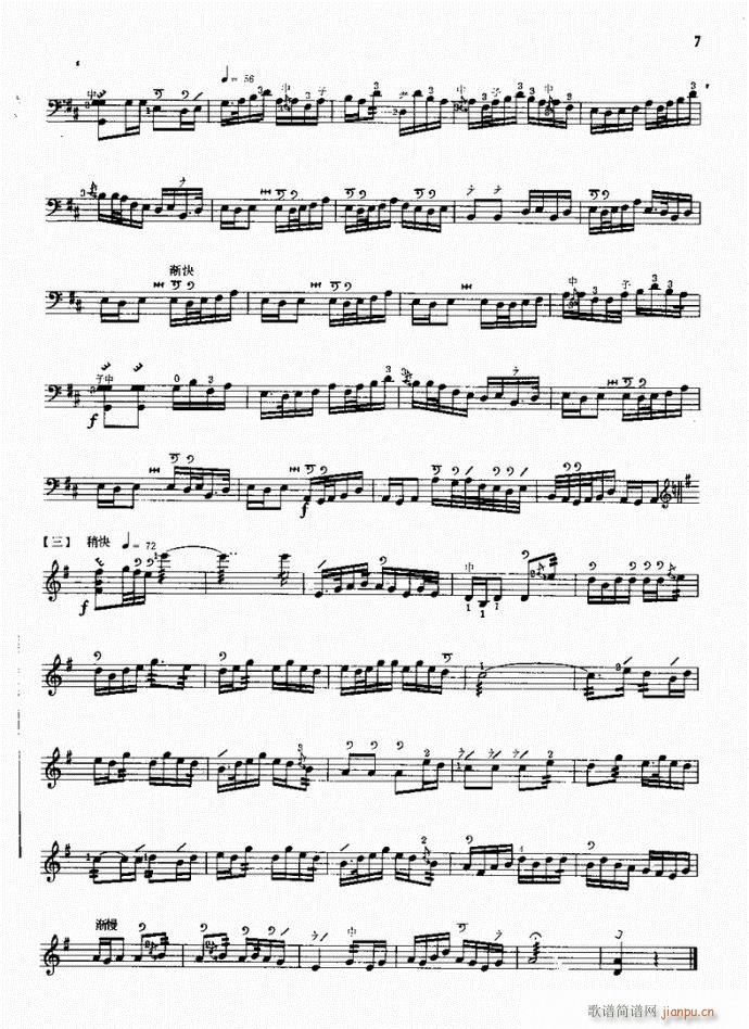  (ѺV)3