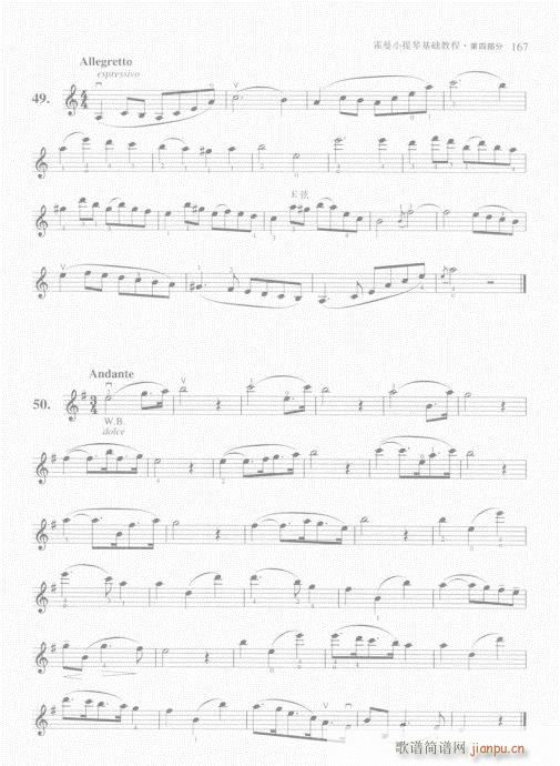 СٻA(ch)̳161-180(СV)7